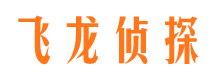 齐齐哈尔私人调查